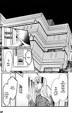 Yume No Kodomo Vol.3
