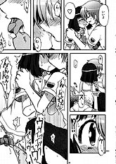 [Utahime] Love Kiss 1