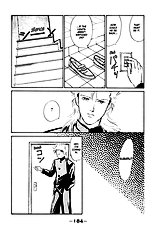 Lucky Kun Vol.1