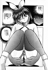 [JAP] Stripper-Mai