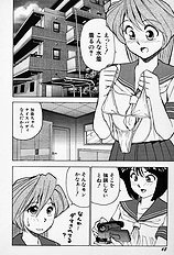 [JAP] Tissues Time