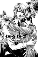 Oteuchi Kakugo vol.2