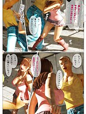Rules of love 2