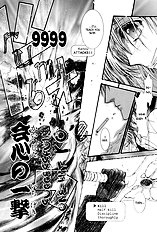 Okane Ga Nai Vol.6