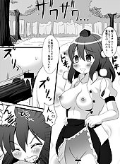 Ryunosuke