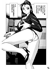 [JAP] Jelly Beans