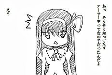 Shima Syu