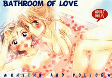 Bathroom Of Love (Koi No Susume) [Odoru Daisousasen (Rhythm And Police)(Morinaga Milk)][ENG]