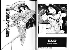 GIRLS & MINISKIRTS