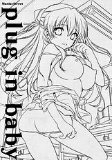Plug In Baby (Neon Genesis Evangelion) [Maniac Street (Black Olive)][ENG]