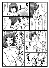 [Ohkura Bekkan] Dokoni Kiss