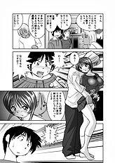 [JAP] Koibito Koukan