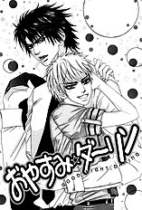 Oyasumi Darling Vol.1