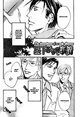 Niresaki Kyouju No Hirusagari No Kenkyuushitsu