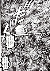 NAMI SOS! NAOKO BLACK BIRD