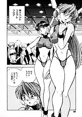 [JAP] On a Pet Doll