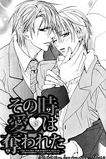 Exclusive Love Contract