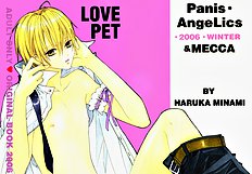 Love Pet