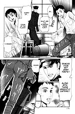 Aigan Shounen
