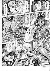 MAMARERU RISACHAN