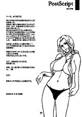 NO MERCY 3