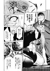 [Psycho] Zettai Ryoujoku