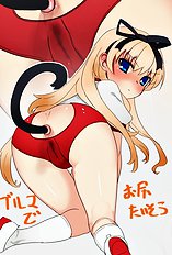 Ara Bul