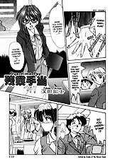 Office Lady Special