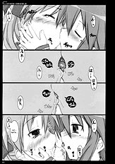 Cicada Drizzle