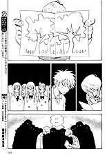 Aitsu No Daihonmei Vol.4