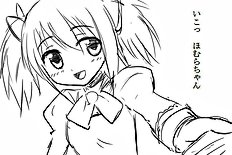 Shima Syu