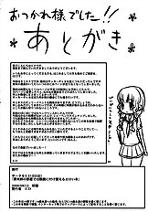 (C70) [Circle ED (ED)] Mao-nee no Heya de wa Megane ni Tsukekaeru Eroi hon [ENG]