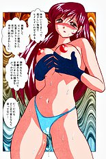 Tropical Pudding 1