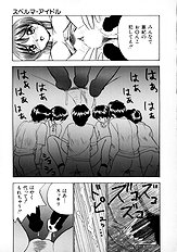 [JAP] On a Pet Doll