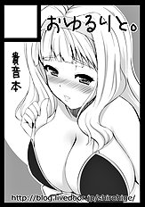 Oyusan