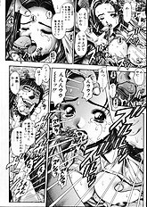 MAMARERU RISACHAN