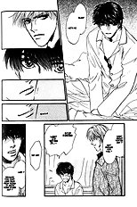 Yume No Kodomo Vol.5