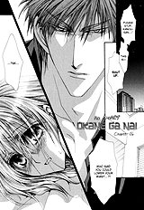 Okane Ga Nai Vol.6