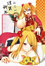 Kurokawa Otogi