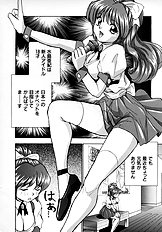 [JAP] On a Pet Doll