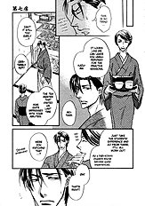Koi Cha No Osahou Vol.2