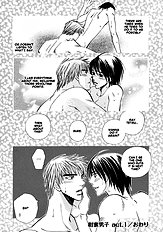 Candy Boy Fushichou