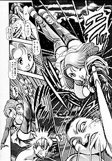 NAMI SOS! GIRLS