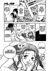 Berry Ectasy [Towa Oshima][ENG]