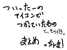 Kurokawa Otogi