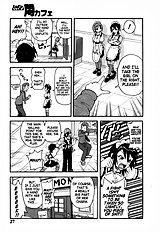 Monzetsu Explosion[ENG]