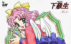 Doukyusei 2