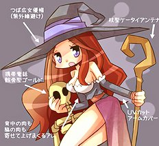 Dragons Crown 9