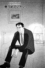 Mitsumete Itai