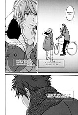 Bitansan Renai